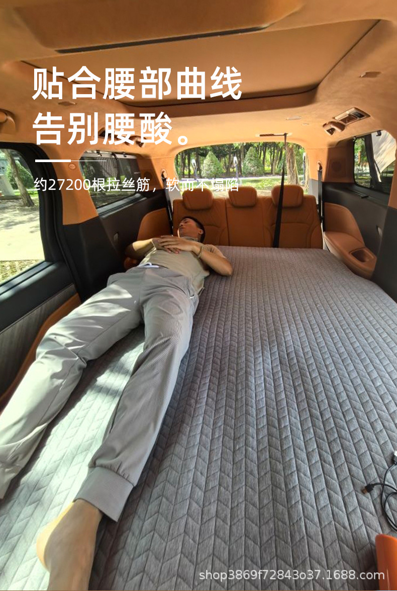 [High Mountain 8] Special car inflatable bed, upgraded with a thicker, brushed fabric mattress, 1:1 replica of the original car, a must-have for sleeping in the car