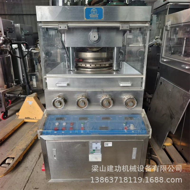 Б/у медицинские изделия: полностью автоматический ротационный таблеточный пресс из нержавеющей стали, машина для производства таблеток и конфет, машина для производства таблеток из порошка китайской и западной медицины.