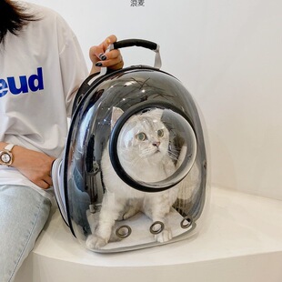 Cat Bag, Outing Backpack, Space Capsule Pet Large Capacity Cat Backpack, Cat Outing Bag, Portable Space Bag, Transparent