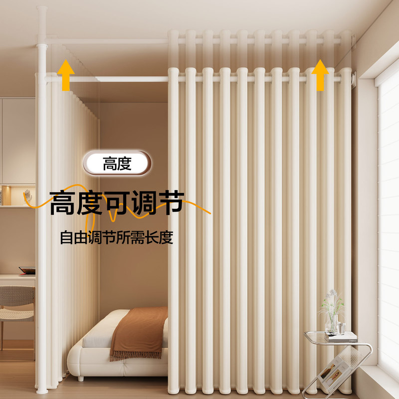 部屋のリビングルームはカーテンを遮断します。部屋は二つの部屋になります。|undefined