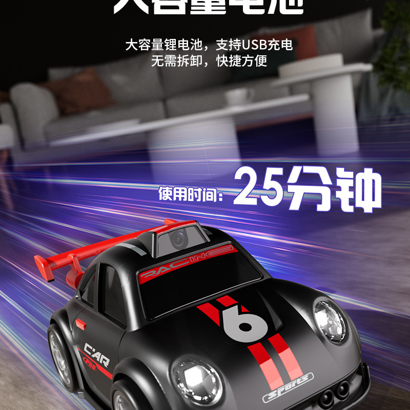 跨境C6迷你遥控车带高清摄像头屏控智能感应跟随逃跑rc遥控漂移车