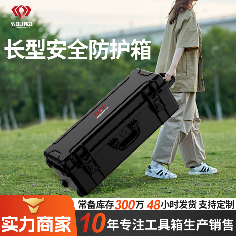 Caja de almacenamiento de tubos de lámpara para soporte de fotografía al aire libre Caja de protección de seguridad larga con ruedas de sellado resistente a la compresión