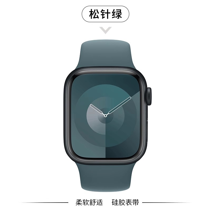 Aplicable iWatchs11 silicona s10 generación de hombres y mujeres s9 deportivo s8 verano 8 transpirable s7 sensación avanzada 3 nuevo