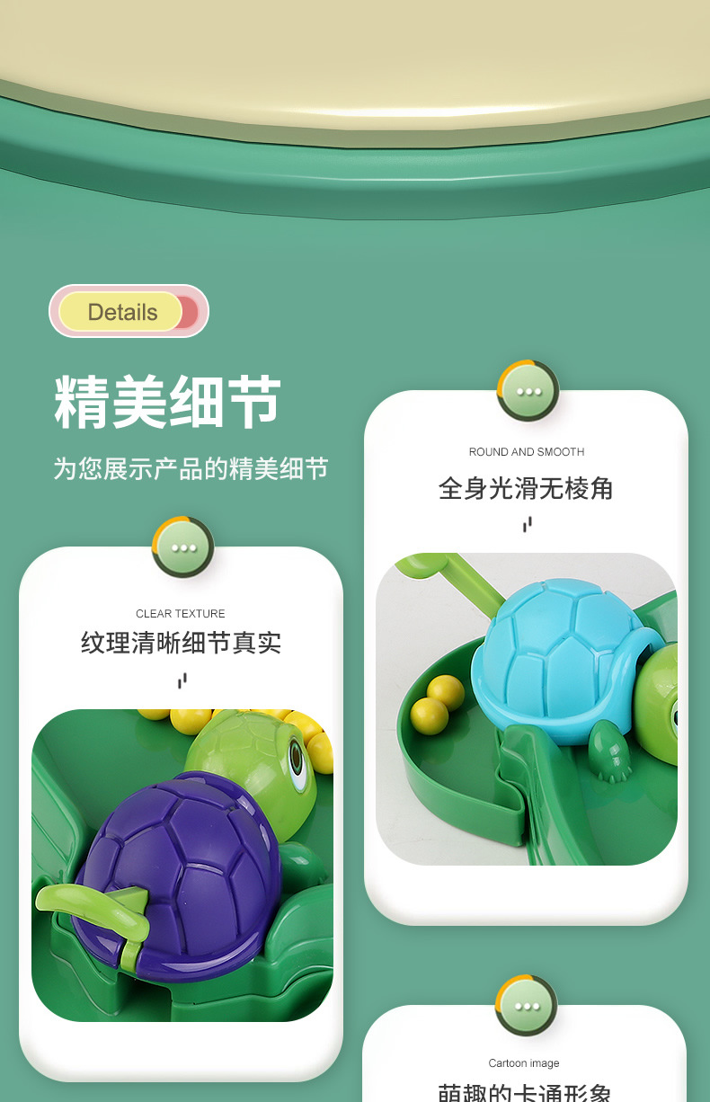 小龟吃豆游戏_r8_c1