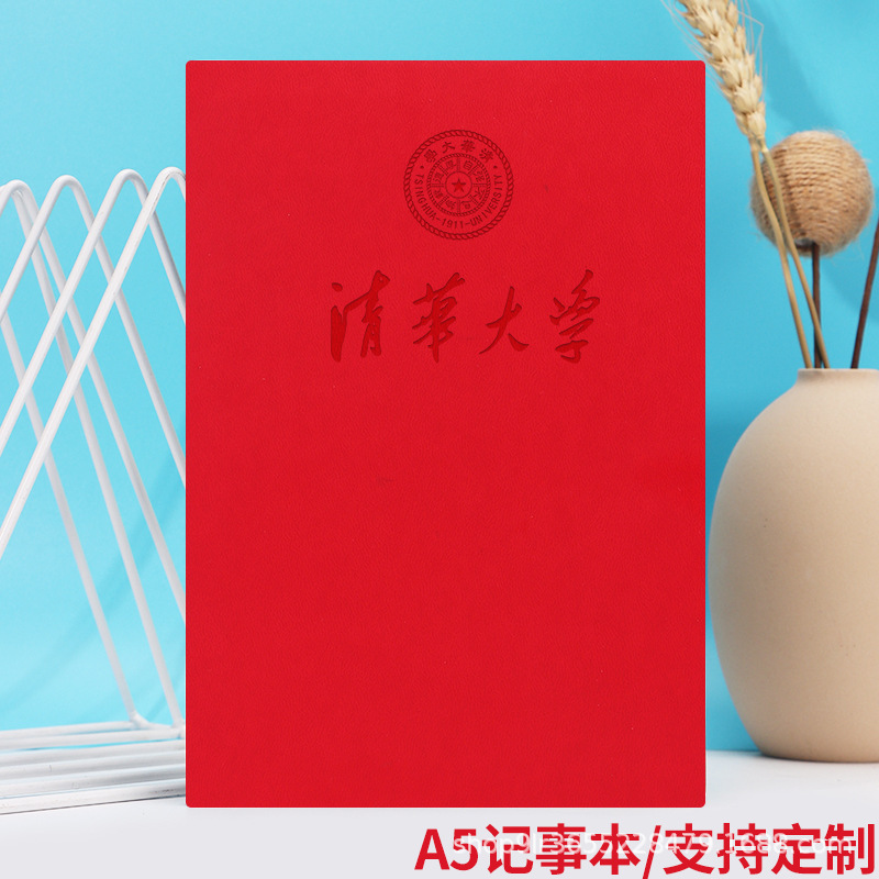 A5ビジネス事務メモ帳韓国小清新大学生日記帳シンプル手帳ソフト面コピー卸売りa5|undefined