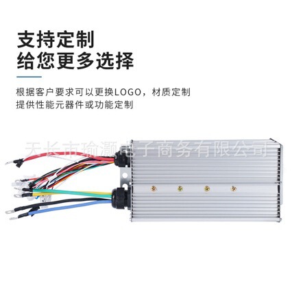 High-power universal controller for electric bikes and scooters, two-wheel, three-wheel, and four-wheel, 48V60V72V, 2000w High-power universal controller for electric bikes and scooters, two-wheel, three-wheel, and four-wheel, 48V60V72V, 2000w