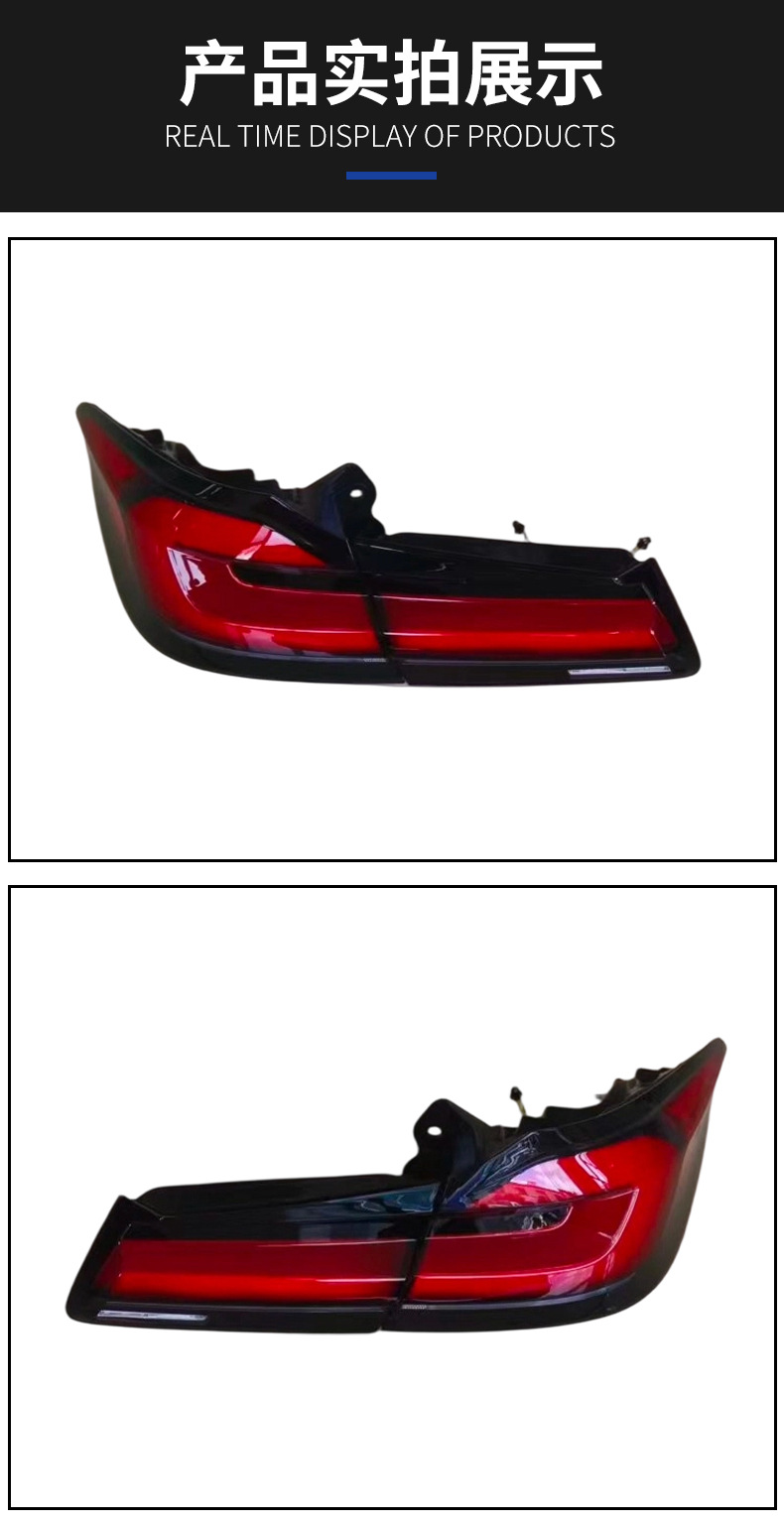 Suitable for Bmw 5 Series G30 G38 Old-To-New Tail Light Assembly, 18-20 Model Led Tail Light Assembly, Plug-And-Play Installation