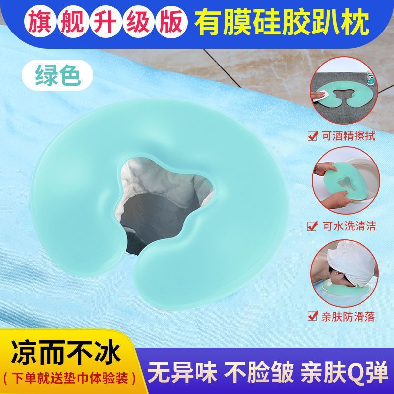 美容院硅胶趴枕美体按摩院洞枕头垫脸面无痕圆型U型俯枕垫|undefined