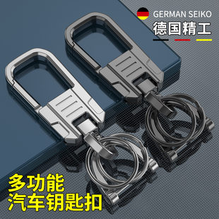 (Wholesale), men's keychain, high-end car keys, electric car, universal lock, pendant, Birthday gift