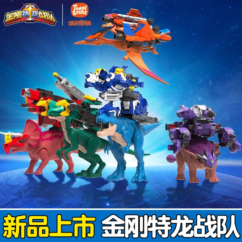 Команда драконов Кинг-Конга, Император Лан Сяо Ян, Ло Цзе Фэй Фэй Лонг, Ловкость, Ловкость, Классическая Экстремальная серия