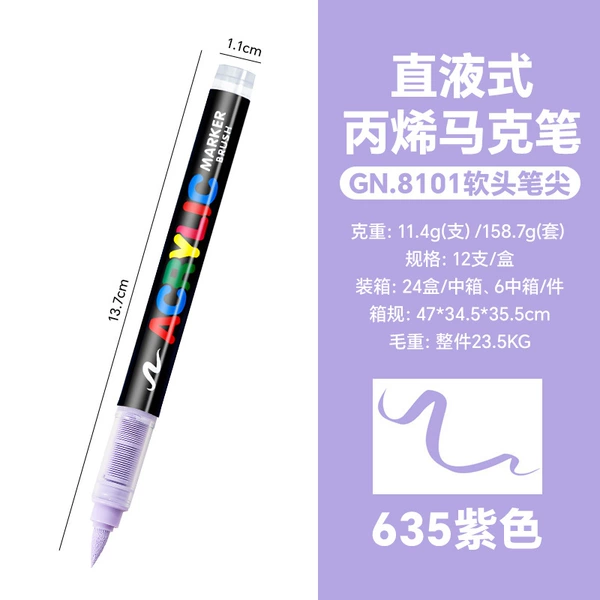 635 Purple Single