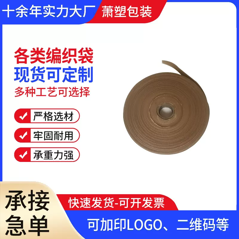 厂家直供可定 制 各种复合袋白色本色牛皮纸封底国产纸