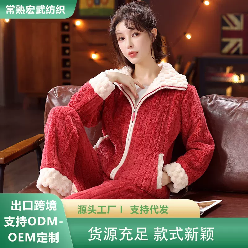 2023秋冬季女新款法兰绒睡衣翻领加绒珊瑚绒睡衣休闲可外穿家居服