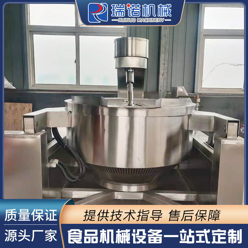 全自动行星搅拌炒锅 辣椒酱豆沙馅料机油炸机火锅底料炒料熬酱机