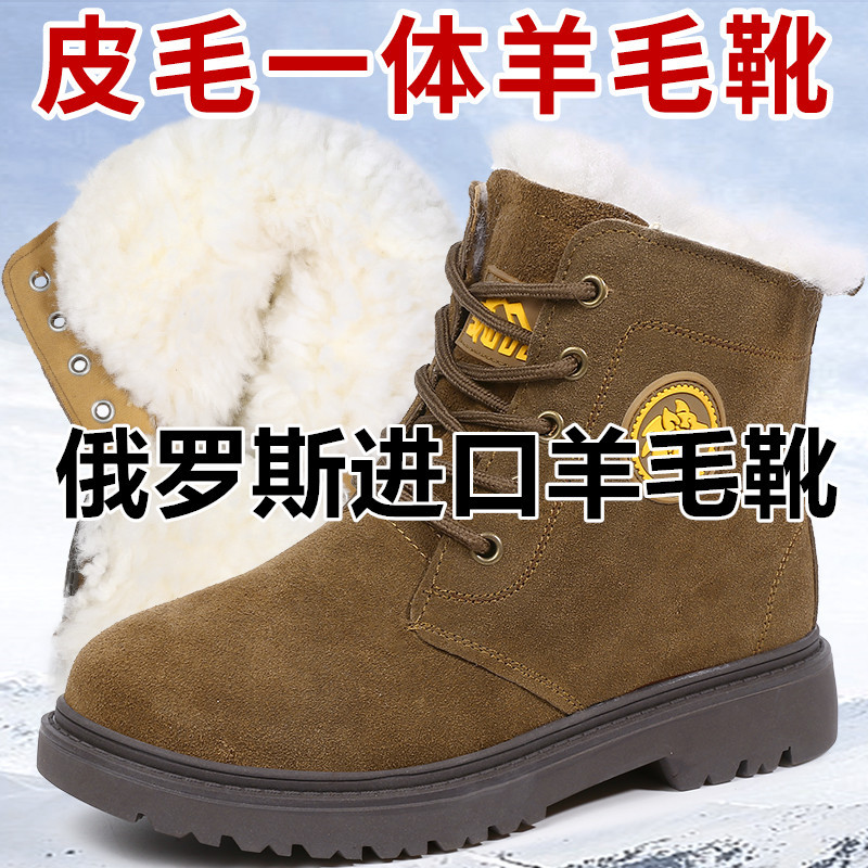 업그레이드된 모피 일체형 [두꺼운 울] 1층 소가죽 스노우 울 쇠고기 힘줄 바닥