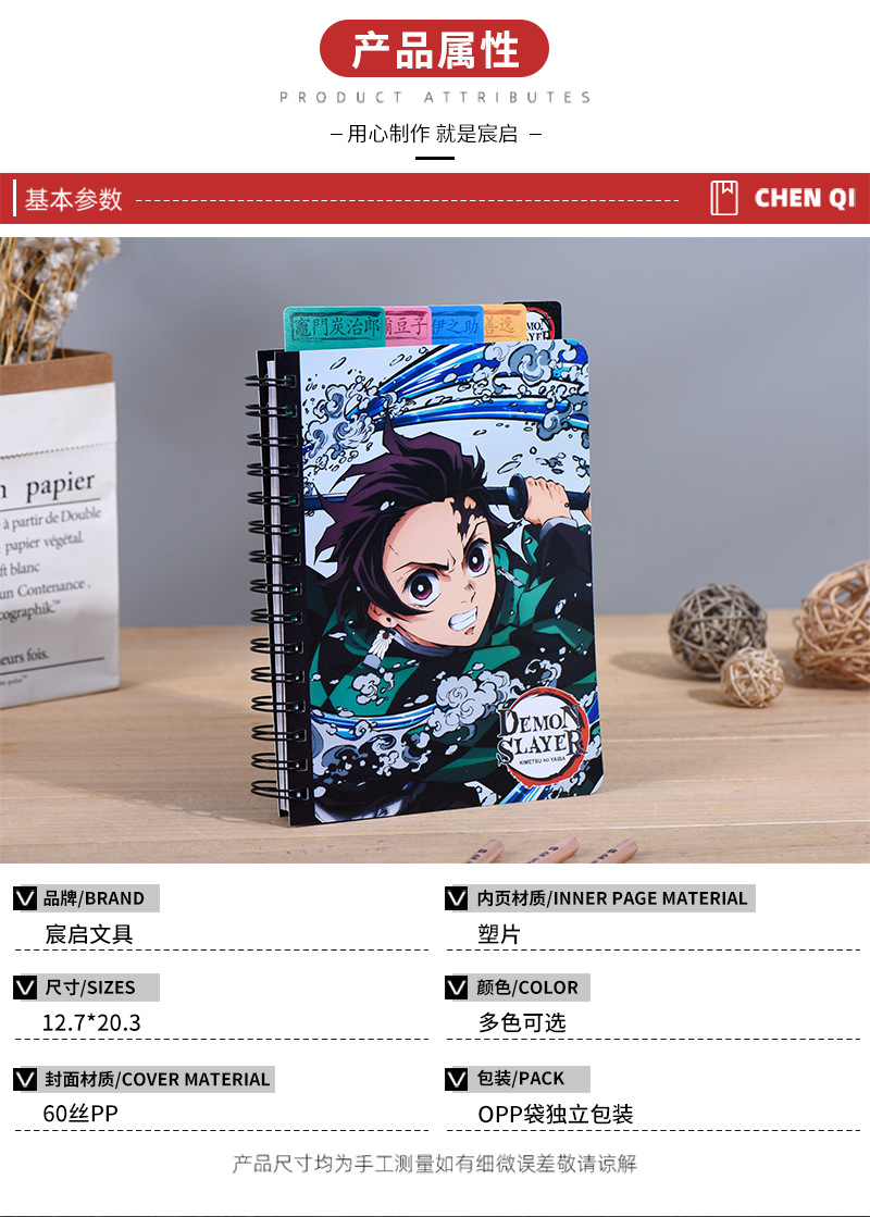 可爱动漫本子pp线圈笔记本A5横线学生课堂本ins记事本日记本批发-阿里巴巴