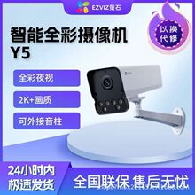 ��ƷΞʯ�O�ؔz���^C5HC/Y5ȫ��POE��늼��þW��WiFi�����ˮ�h��