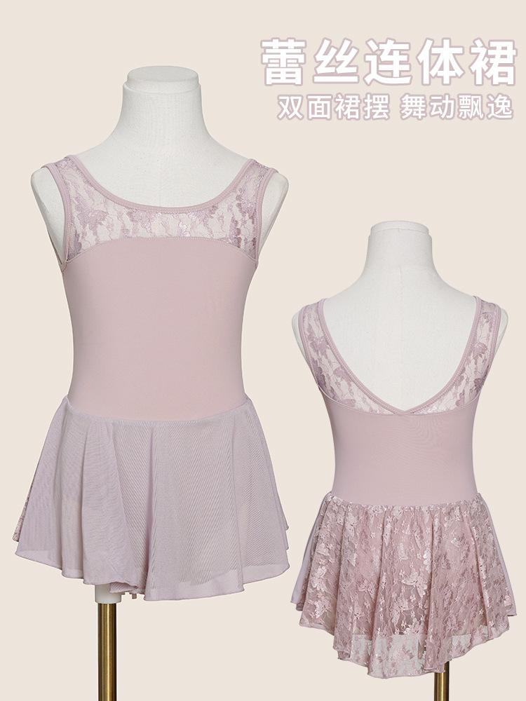 Ropa de baile para niños Primavera Nueva falda de baile Chaleco de hombro ancho para niñas Ropa de práctica Ropa de entrenamiento de base de baile chino