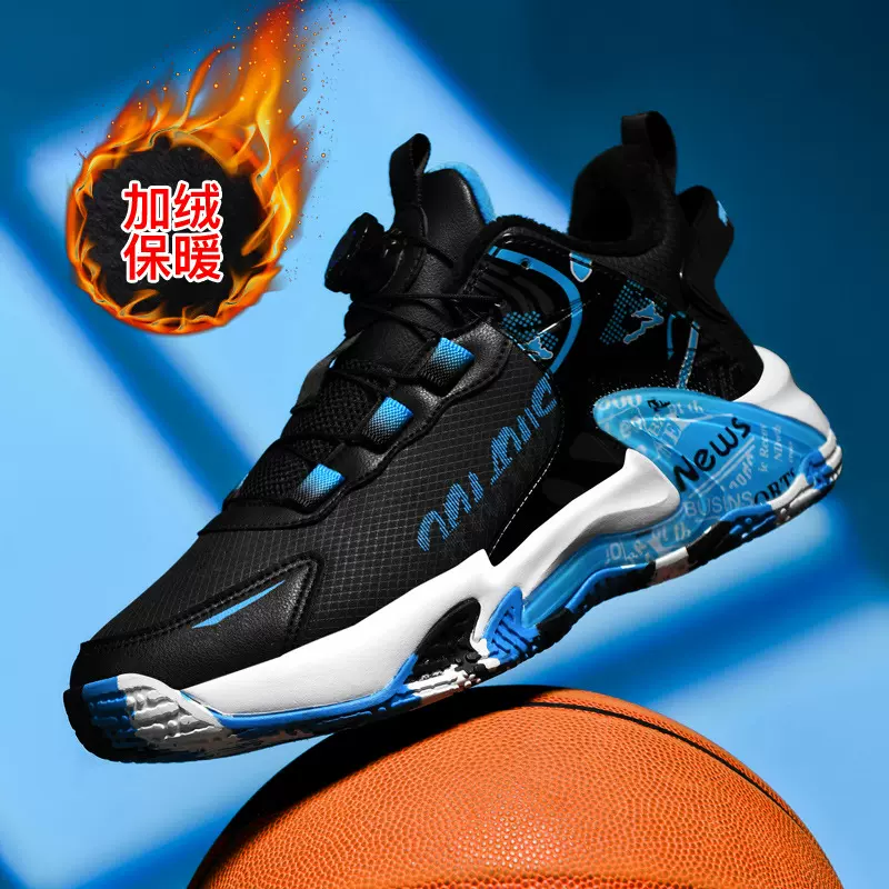 户外青少年学生实战耐磨篮球鞋男减震专业运动鞋子加绒保暖篮球鞋