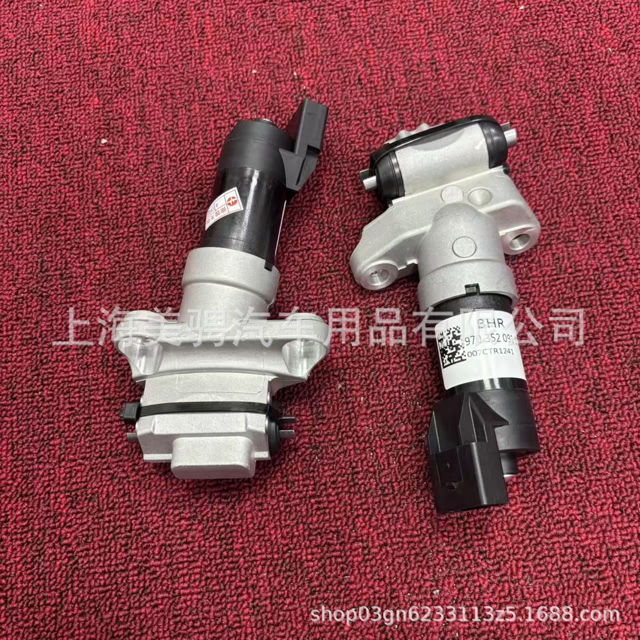 Suitable for Porsche Panamera Cayenne Brake Motor Handbrake Motor 298609403 298609404