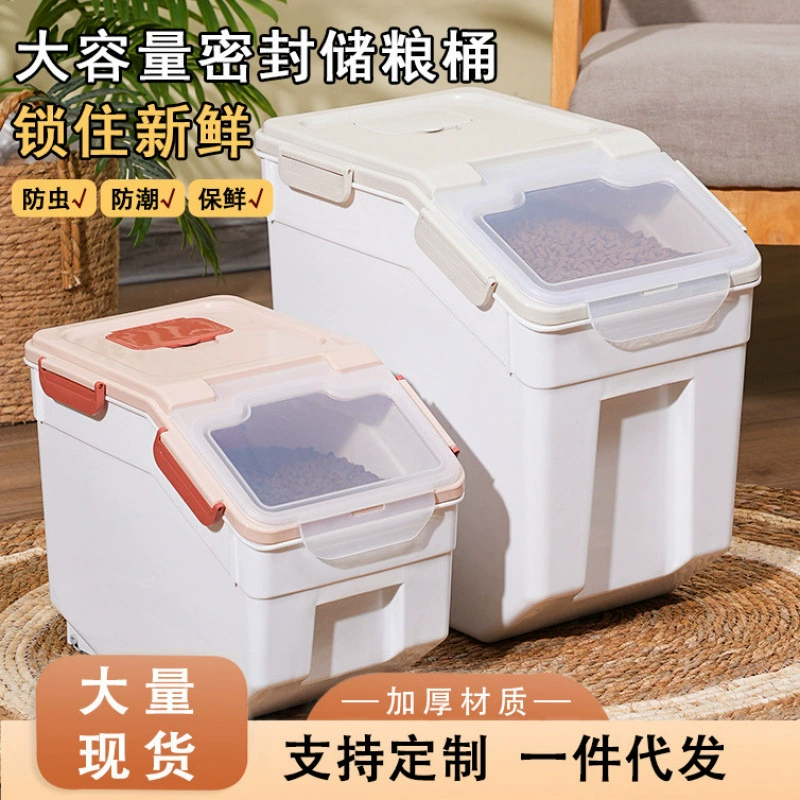 Контейнер для корма для собак большой емкости 15kg для домашнего использования, герметичный контейнер для хранения корма для кошек и других домашних животных, влагостойкий контейнер для хранения корма для собак и кошек 10kg