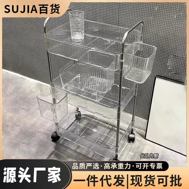 透明小推车置物架多层透明可移动收纳架家用零食多功能落地美容车