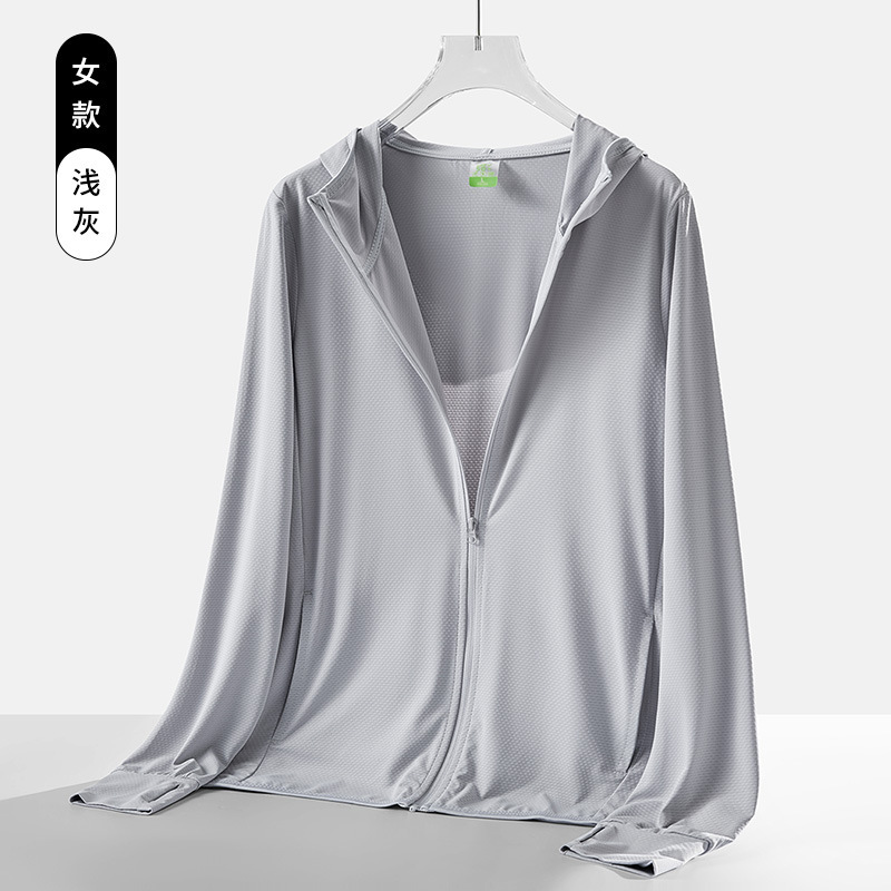 U-庫同タイプの皮膚服男女紫外線防止ニットフード付き日焼け止め服カーディガンコート日焼け止め服|undefined