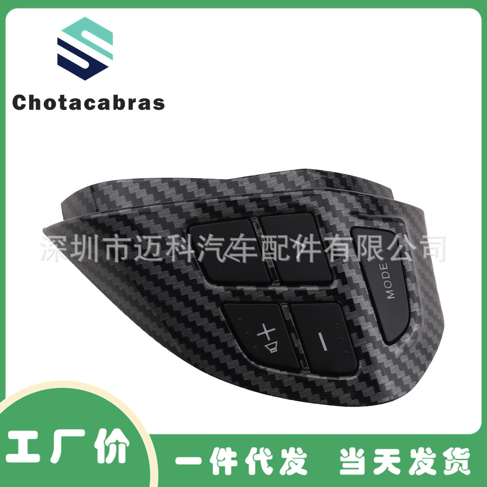 Suitable for Mitsubishi ASX Jinxuan Lancer Outlander Pajero Jinchang car volume cruise steering wheel buttons