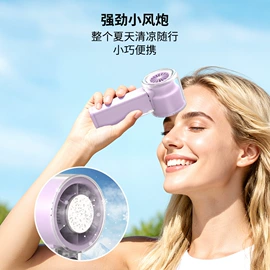 加湿器;香薰机;USB风扇