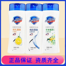 舒肤佳沐浴露180ml纯白清香型柠檬200g商场超市便利店同款正品