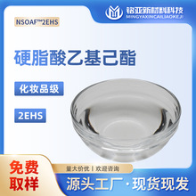 Ӳ֬���һ������S��2EHS���yƷ����˪�ʊy��Һϴ�lˮ�����܄�