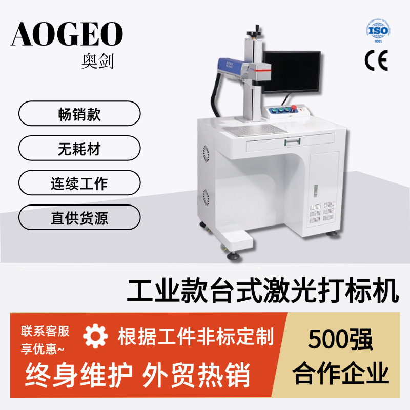 Vision CO2 Laser Marking Machine Food Packaging Carton Wood Leather…