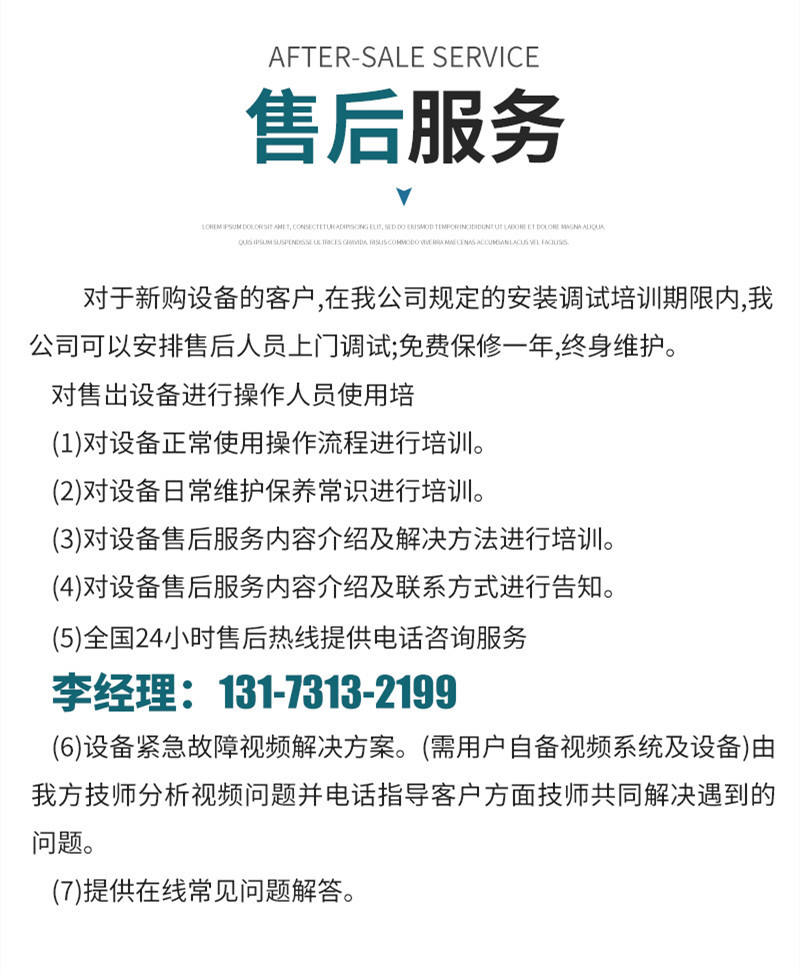 方形卤煮锅详情页11