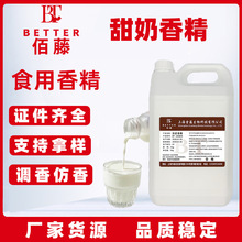 ������ţ��ζ�㾫���ţ���̲������Ʒ�����������~ʳƷ���ӄ�