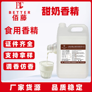 ������ţ��ζ�㾫���ţ���̲������Ʒ�����������~ʳƷ���ӄ�