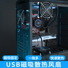 �W�����C�L����X�@��ɢ�����C��ɢ���L��USB�L��؈·����������