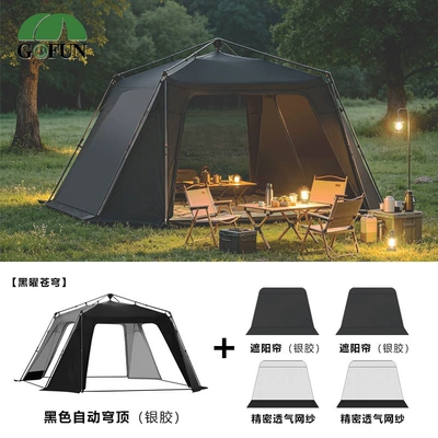 Dome Outdoor Canopy Tent Silver Avtomobil yan çətirləri - obsidian-skyblack-knight-silver-coating-automatic-dome-sunshade-2-sunshades-2-mesh-curtains-410x410x210-cm