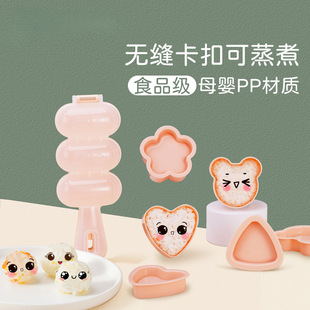 Filbert Kidsren's Shaker Rice Ball Mold Baby Shaker Triangle Japanese Sushi Rice Aromatic