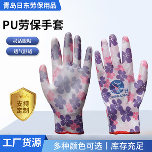 ���l��ժ���ع�����PU�ڱ����� �Tָ�l�y��ɫ͸��PU�ڱ���������