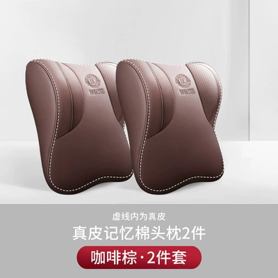 High-end car headrest leather seat Headrest - piracy-will-be-investigated-design-patented-trademark-model-upgraded-genuine-leather-c-model-brown-pair-of-headrests