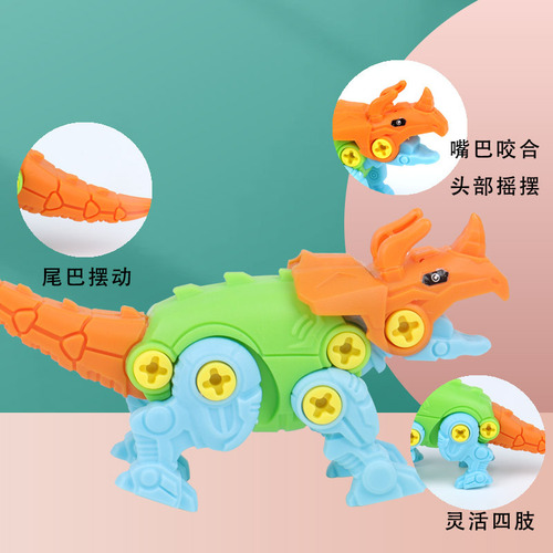 Children's toy boy Lezhi hands-on Tyrannosaurus rex screw assembly and disassembly combination set disassembly and assembly dinosaur DIY