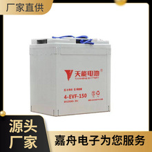 ������늳�4-EVF-150 8V150AH��܇�Ѹ�܇늄���܇��݆��݆܇Ѳ߉