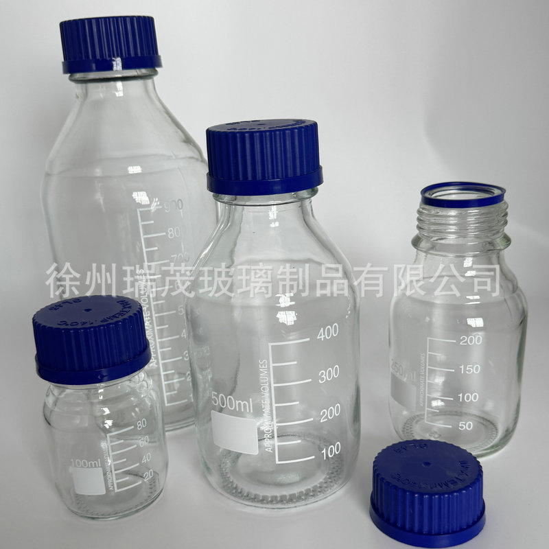 青蓋試薬瓶密封瓶実験室サンプリング瓶ガラス瓶ねじ口広口瓶透明茶色瓶|undefined