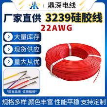 ���l�͸ߜ�3239 22awg���z��������a�~������Դ늳ع��z�B�Ӿ�