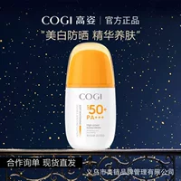 Высокий солнцезащитный крем 50 подлинный официальный флагманский магазин солнцезащитный крем женский лицо spf50 маленькая желтая шляпа солнцезащитный крем