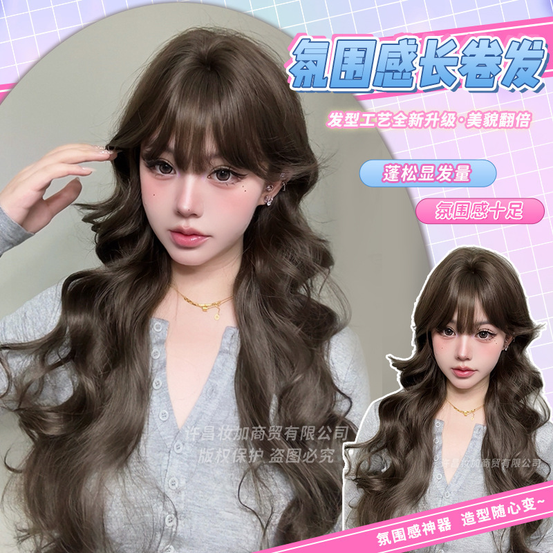 Winter New Style Women's Daily Internet Celebrity Long Curly Hair Natural Sweet Realistic Full Head Wig Winter New Style Women's Daily Internet Celebrity Long Curly Hair Natural Sweet Realistic Full Head Wig