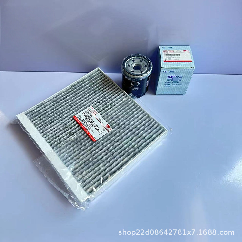 Suitable for GWM HAVAL JOLION 1.5T air conditioning filter element Haver Red Rabbit air grid oil filter