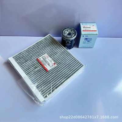 Haver Red Rabbit air grid – Air conditioning filter