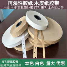 �p�ſ׼��z�� �ٝ����z��ƴ��ľƤ�ð�ţƤ��ľ���NƤ���ſ�19mm