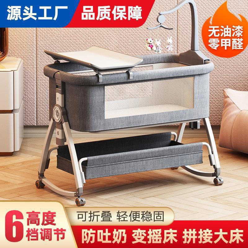 Crib Removable Portable Baby Cradle Bed Foldableable Multi-Functional Bb Bed Newborn Kidsren Splicing Large Bed